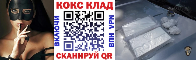Где купить Волгореченск Каннабис  СК  ГАШ  МЕФ 