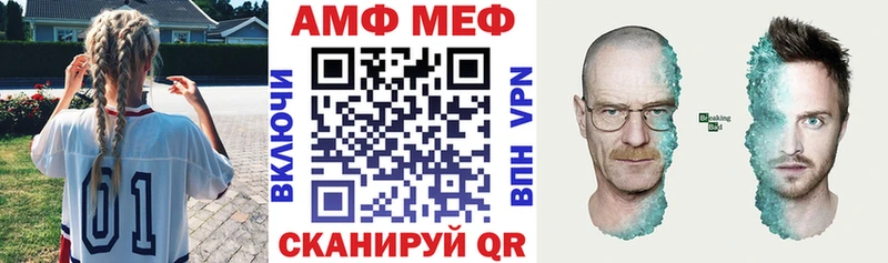 Amphetamine Premium Волгореченск