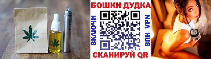 дарк нет клад  Волгореченск  Canna-Cookies конопля 