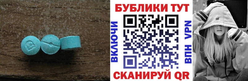 ЭКСТАЗИ MDMA что такое Волгореченск