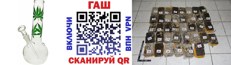 Гашиш ice o lator Волгореченск