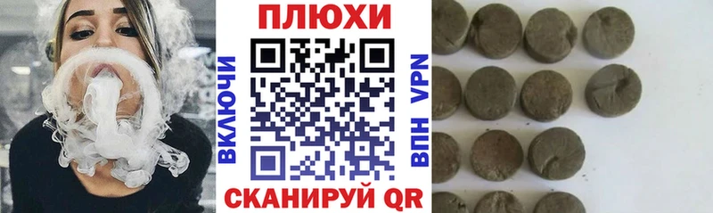 кракен зеркало  Волгореченск  ГАШ индика сатива 