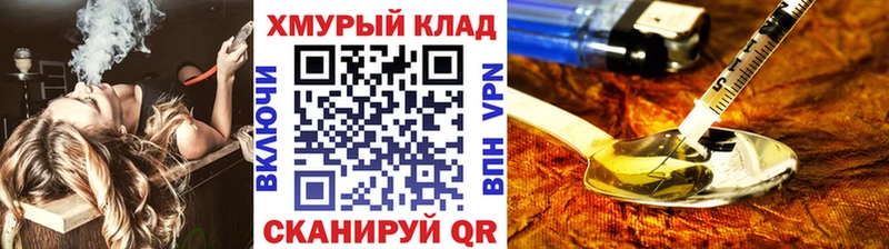ГЕРОИН гречка  Волгореченск 
