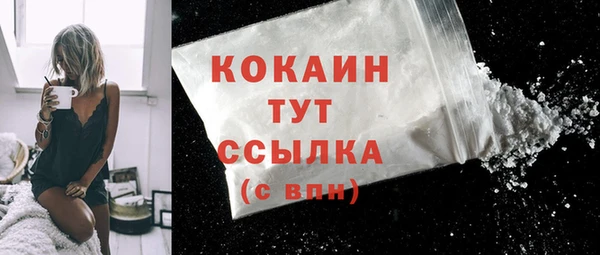 альфа пвп VHQ Белоозёрский
