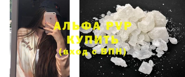 тгк Белокуриха