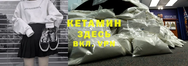 тгк Белокуриха