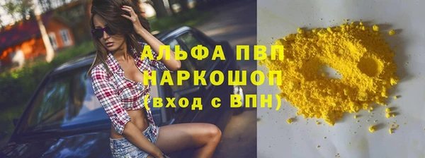 ешки Беломорск