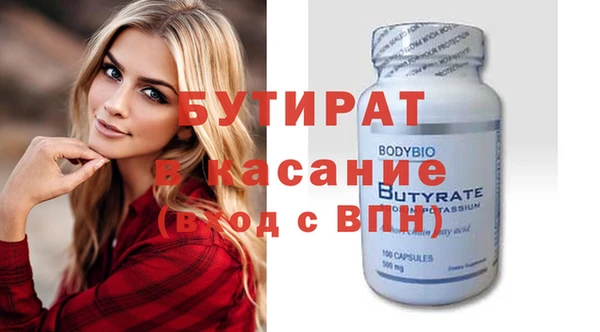альфа пвп VHQ Белоозёрский