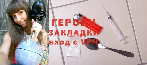альфа пвп VHQ Белоозёрский