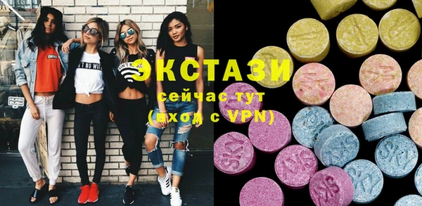 прущие крисы Богородицк