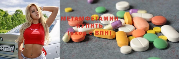альфа пвп VHQ Белоозёрский