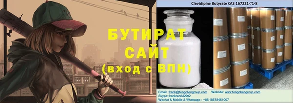 альфа пвп VHQ Белоозёрский