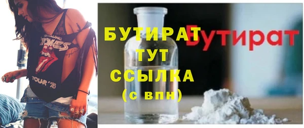 мефедрон мука Иннополис