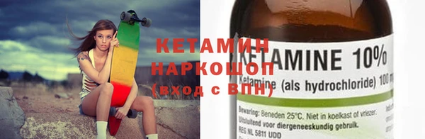 дистиллят марихуана Богданович