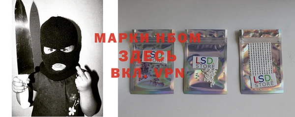альфа пвп VHQ Белоозёрский