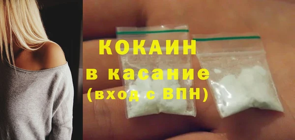 каннабис Инта
