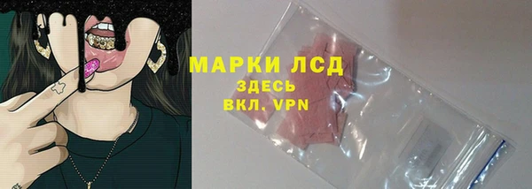 дистиллят марихуана Богданович
