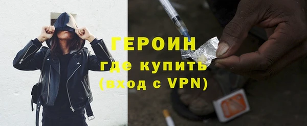 тгк Белокуриха
