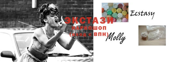 альфа пвп VHQ Белоозёрский