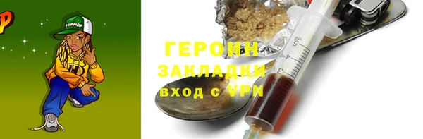 тгк Белокуриха
