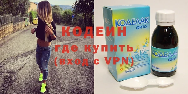альфа пвп VHQ Белоозёрский