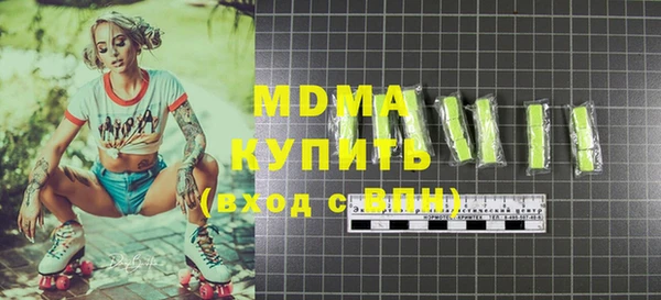 альфа пвп VHQ Белоозёрский