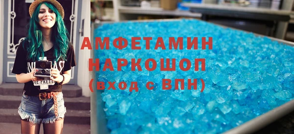 альфа пвп VHQ Белоозёрский