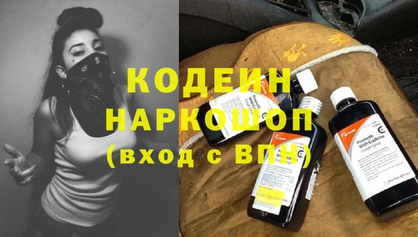 альфа пвп VHQ Белоозёрский