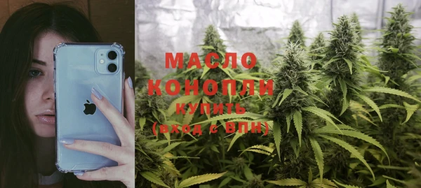 тгк Белокуриха