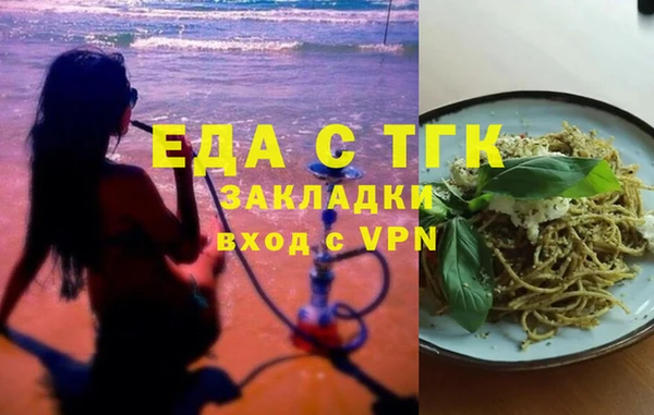 альфа пвп VHQ Белоозёрский