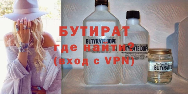 альфа пвп VHQ Белоозёрский