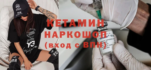 дистиллят марихуана Богданович
