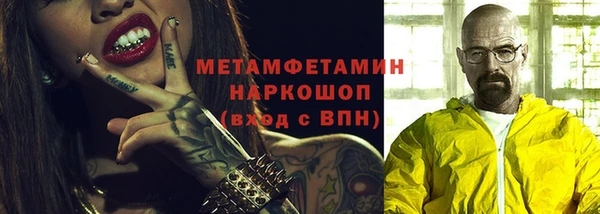 ешки Беломорск
