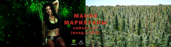 прущие крисы Богородицк