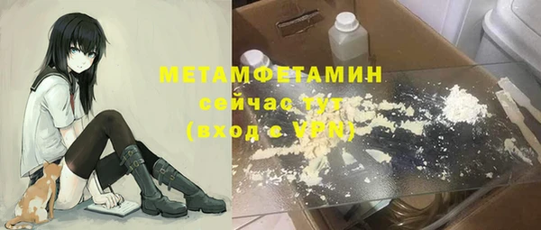 тгк Белокуриха