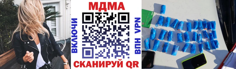 MDMA молли  закладки  Волгореченск 