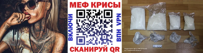 МЕФ 4 MMC  hydra ссылки  Волгореченск 