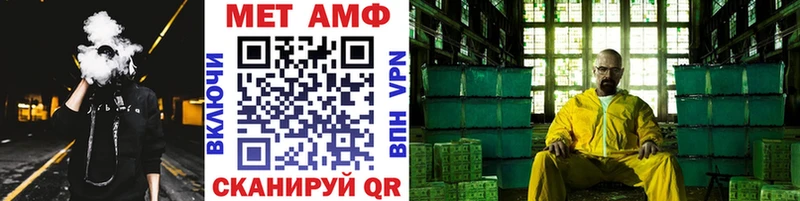 МЕТАМФЕТАМИН Декстрометамфетамин 99.9%  купить наркотик  shop формула  Волгореченск 