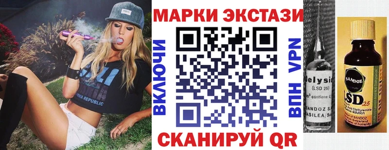 Марки N-bome 1500мкг  kraken   Волгореченск 