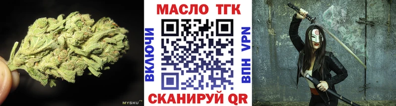 где купить наркотик  Волгореченск  ТГК концентрат 